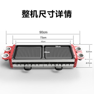 烤肉锅烤肉串机烤肉盘电烤盘烤肉机 大号电烤炉家用无烟烧烤架韩式