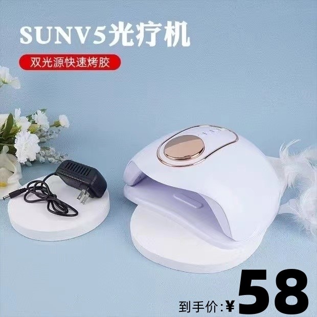 乐小念美甲灯店光疗机不黑手指可拆卸2023新款小型美甲店专用