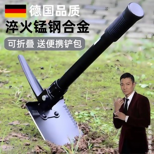 德国锰钢铁锹小号多功能工兵铲折叠铲子可携式户外车载工具小锄头