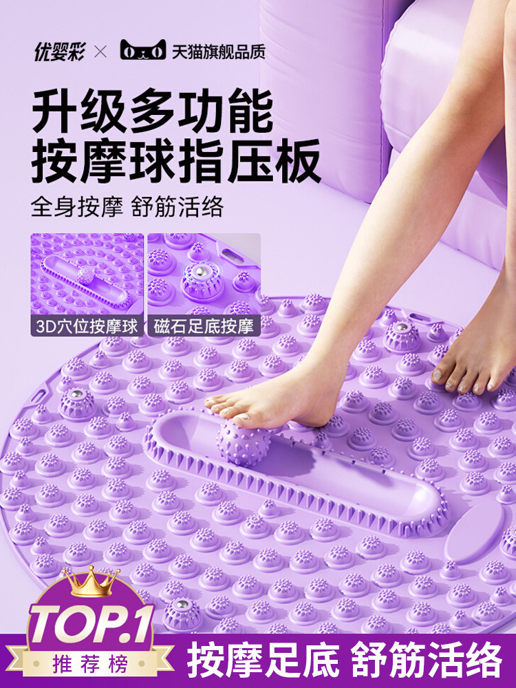 圆形硅胶指压板足部按摩脚垫家庭新磁铁超级疼痛脚趾压力板超级慢