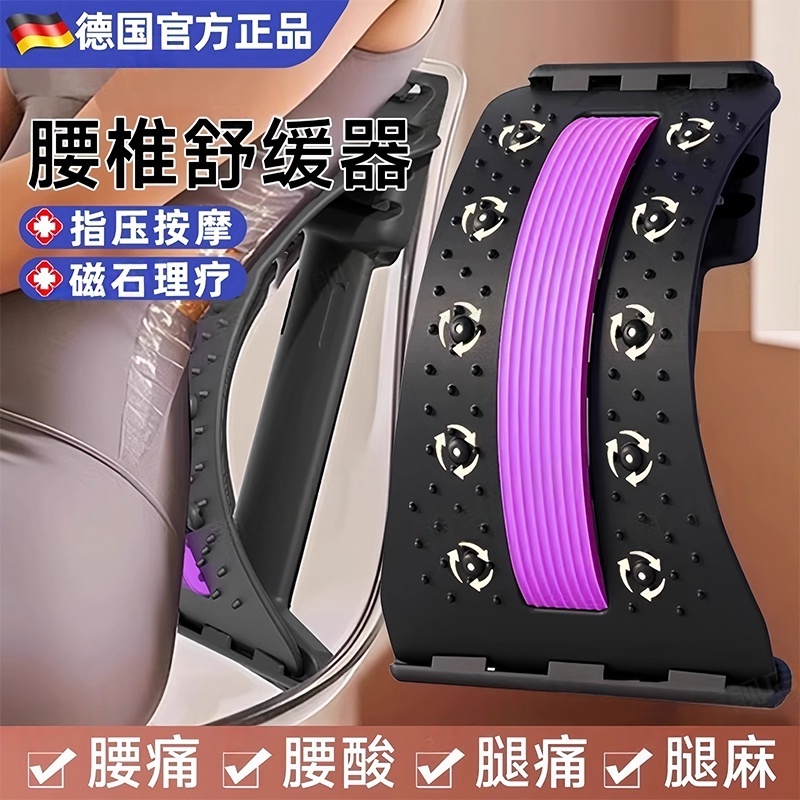 腰椎舒缓器腰部托举拉伸牵引背部按摩器神器材脊柱矫正锻炼顶腰板