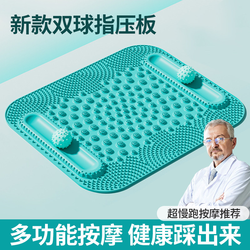 矽胶指压板足底按摩脚垫家用磁石超痛趾压板超慢跑室内筋膜球足垫