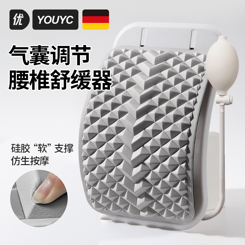 顶腰板腰椎舒缓器腰部牵引拉伸椎间盘脊柱矫正托 托举按摩器护腰