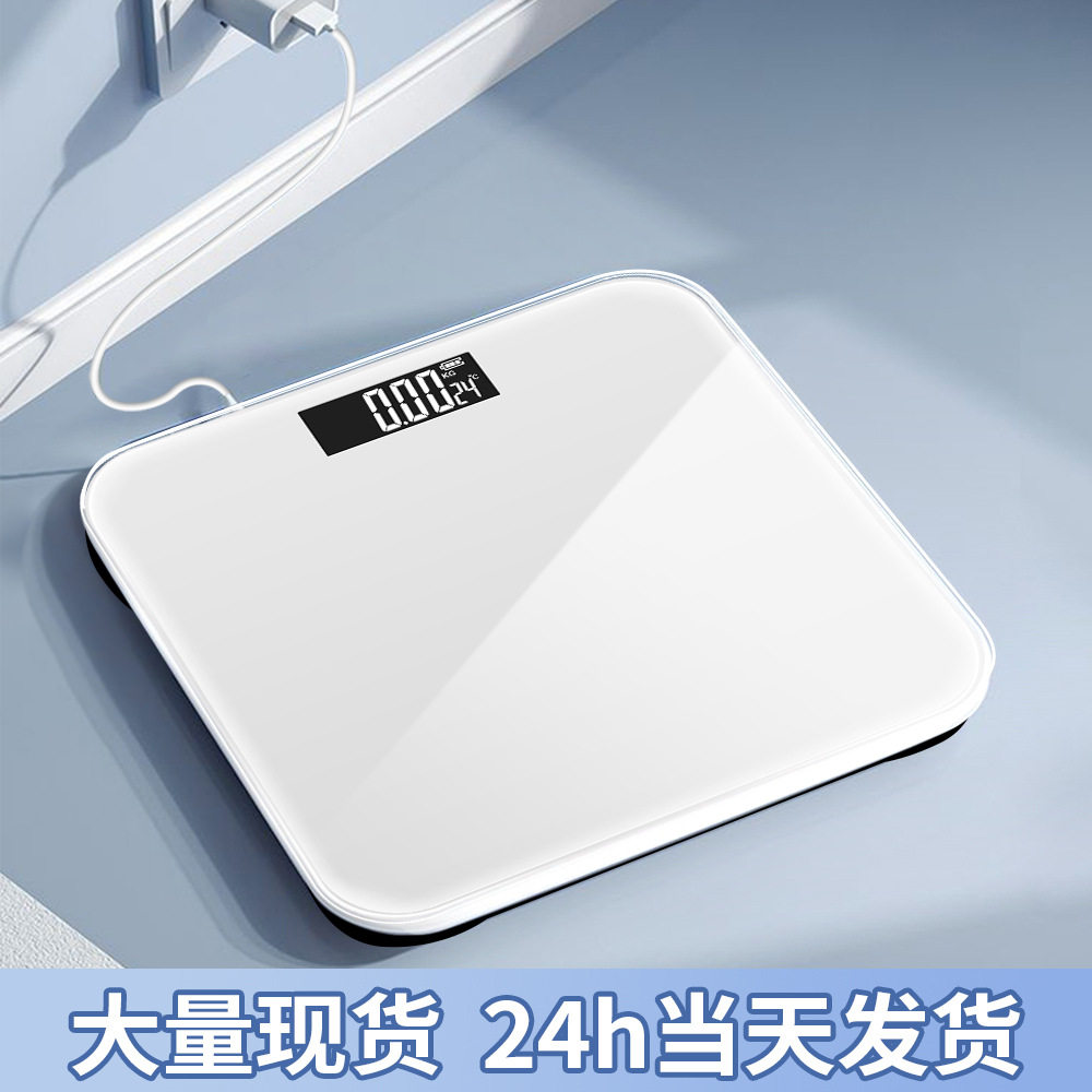 厂家电子秤人体充电款体重秤批发电子秤体重秤家用精准体重称