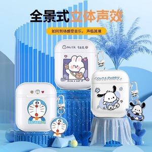 无线蓝牙耳机2024新款可爱卡通双耳安卓华为适用苹果小米vivo男女