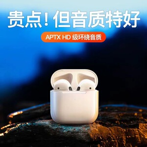无线蓝牙耳机官方正品2024新款男女生适用苹果小米华为voppo通用