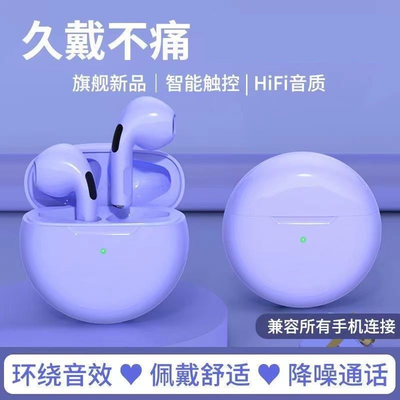 真无线蓝牙耳机入耳式双耳运动型适用苹果华为vivo小米oppo华强北