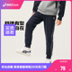 亚瑟士童装 柔软高弹收口运动裤 中大童中性款 2024时尚 运动裤 ASICS
