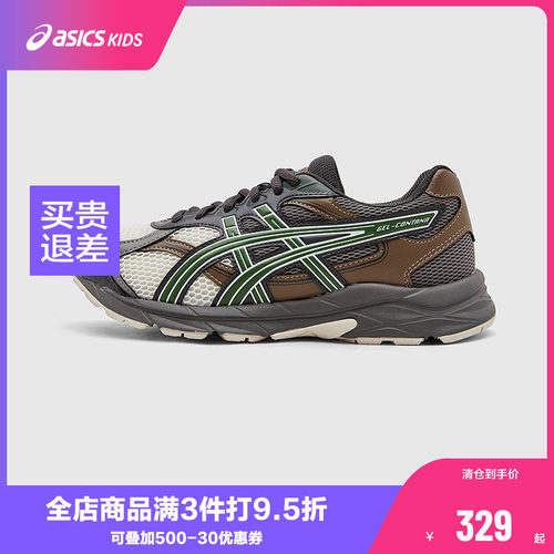 内置核心科技GEL胶