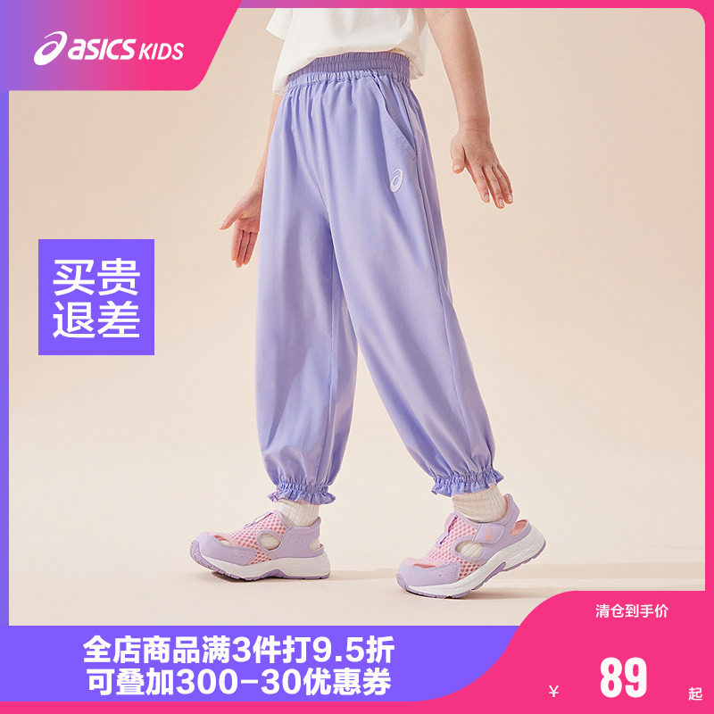 ASICS/亚瑟士童装2025年夏季新款运动裤收口弹性梭织长裤男女小童