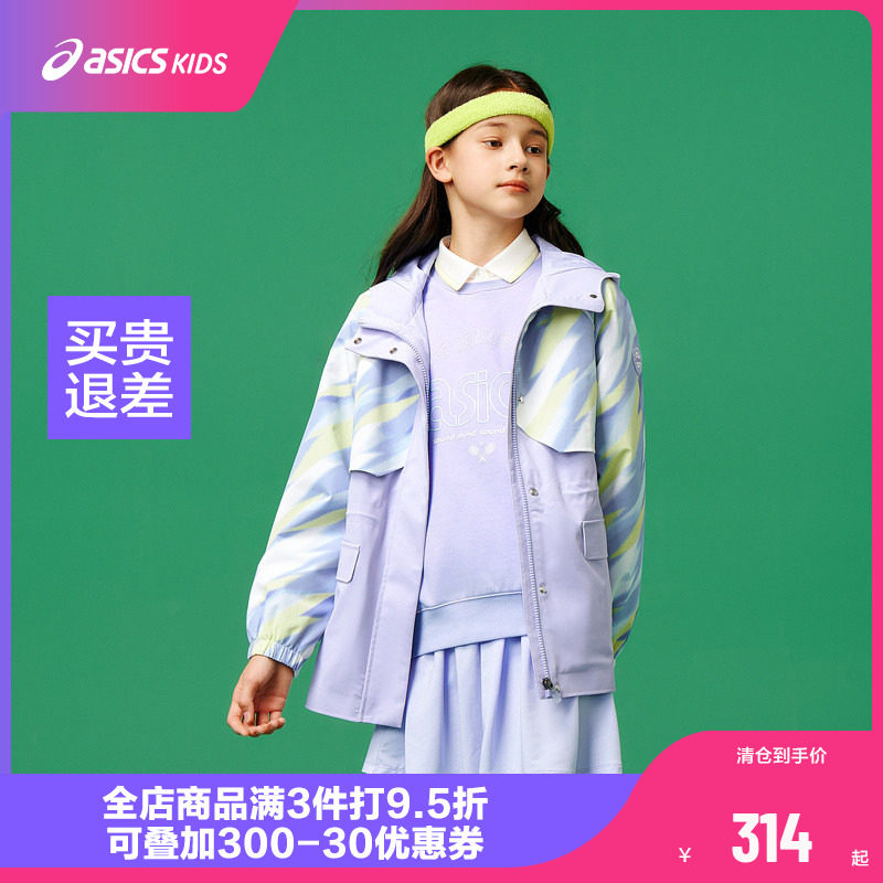 【商城同款】ASICS/亚瑟士童装秋季长袖外套防水透湿收腰挡风便服