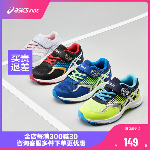 Asics/亚瑟士体测训练运动鞋