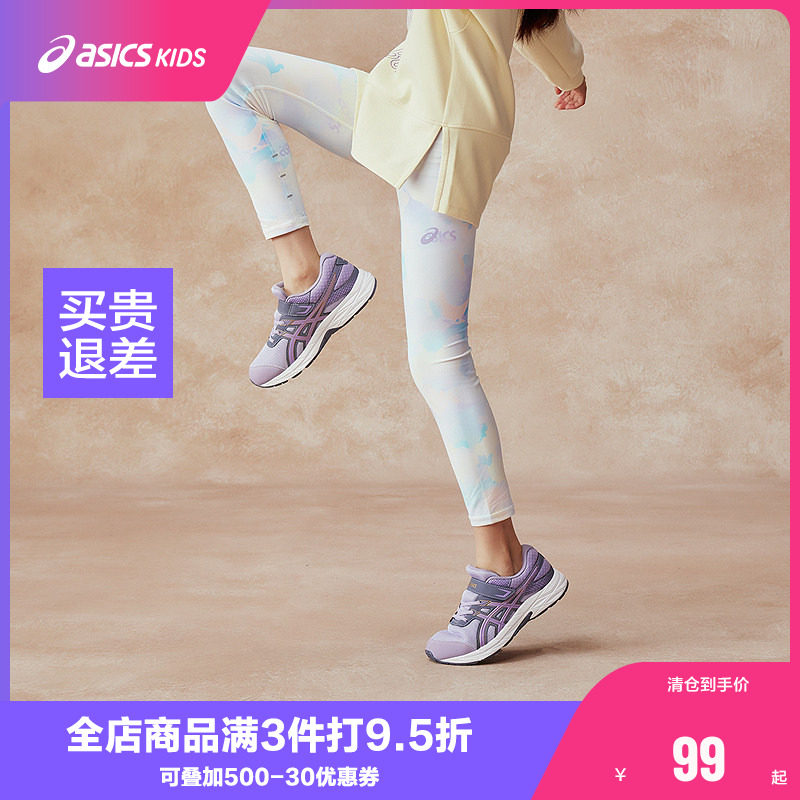 【商场同款】Asics/亚瑟士童装女生春季打底裤瑜伽裤新品