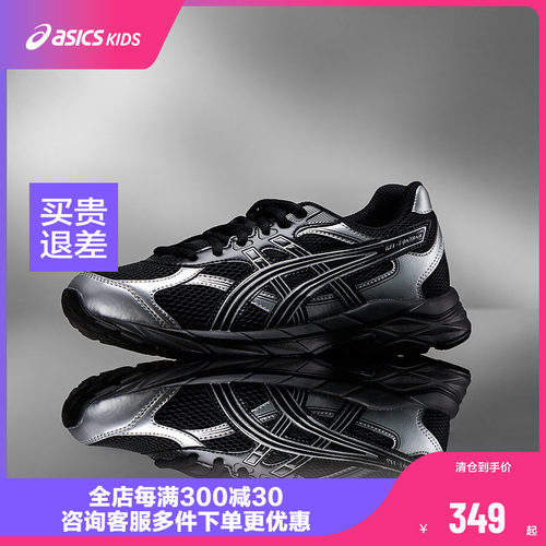 缓震跑鞋，内置核心科技GEL胶