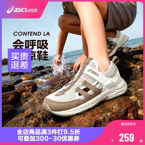 EVA发泡中底