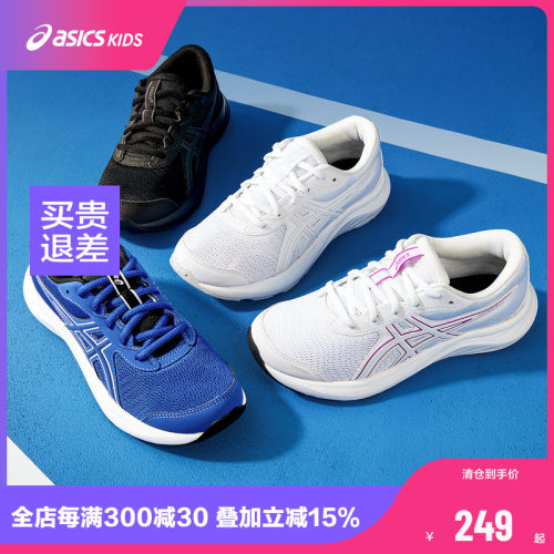 鞋垫动物童趣设计