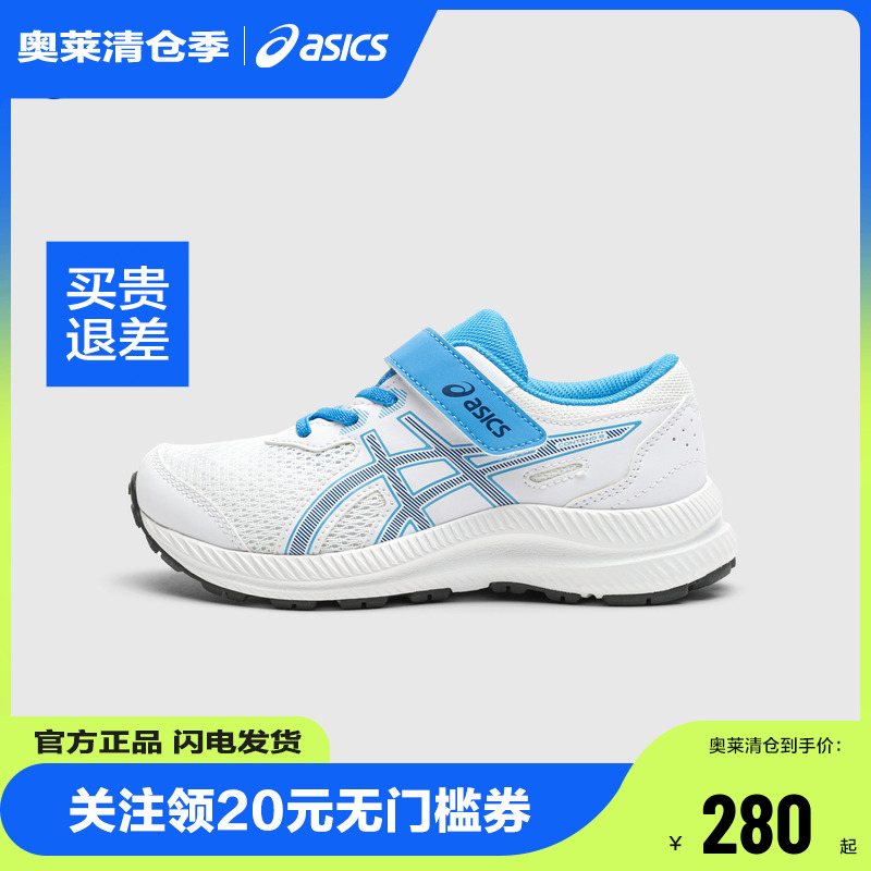 Asics/亚瑟士耐磨透气运动鞋