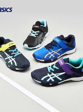 ASICS亚瑟士童鞋男女儿童运动鞋大童体测防风保暖跑步鞋LAZERBEAM