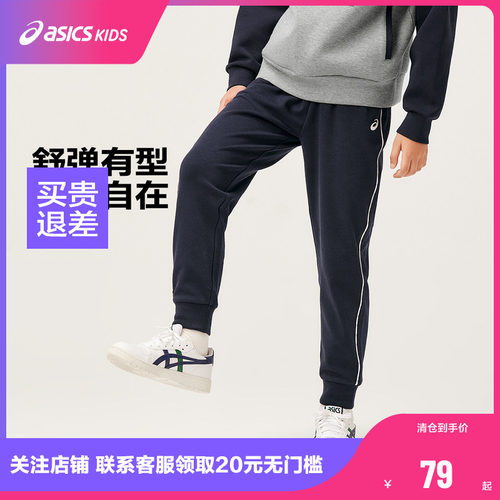 亚瑟士中大童时尚休闲运动裤