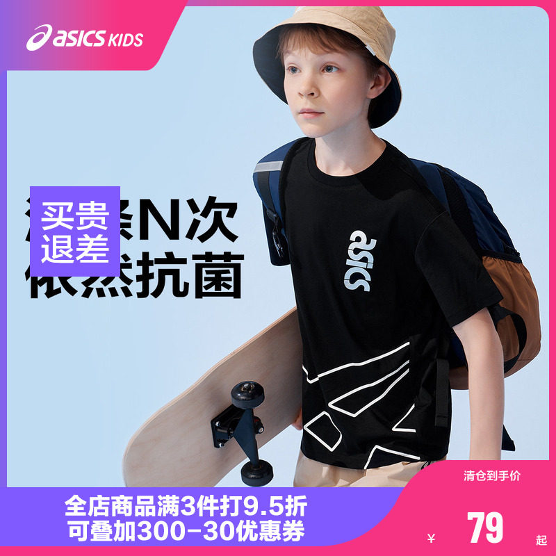 ASICS亚瑟士童装2025年夏季新款吸湿抗菌宽松舒适弹力运动短袖T恤