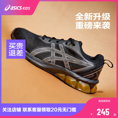 ASICS/亚瑟士童鞋2024年新款复古跑步鞋运动鞋GEL-QUANTUM 90 IV