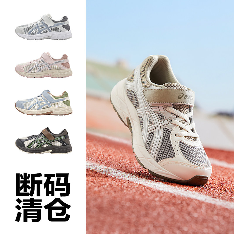 亚瑟士运动鞋 180元 - 86线报