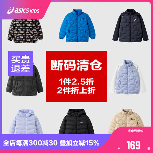 双面穿设计