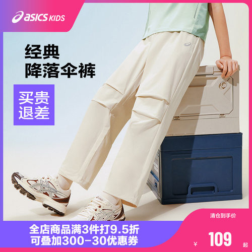 特殊织造结构，形成天然微皱风格