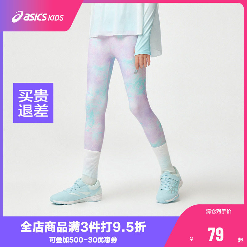ASICS/亚瑟士童装2024春季女儿童柔软舒适打底裤云感高弹legging