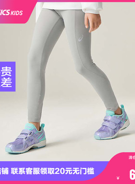 ASICS/亚瑟士童装2025年夏季女童运动legging吸湿速干弹力裤