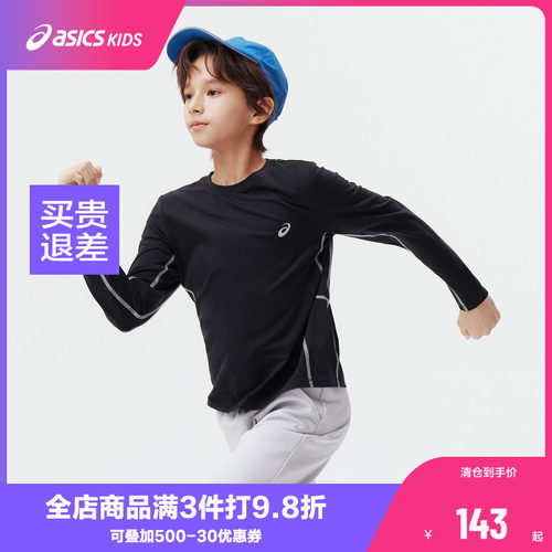 Asics/亚瑟士童装秋冬季