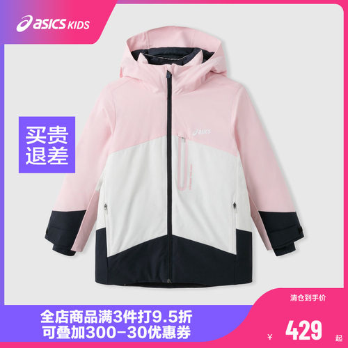压胶拉链装饰设计