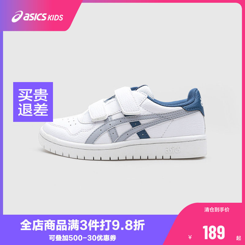 ASICS/亚瑟士童鞋男女童运动板鞋防滑夏季休闲百搭舒适轻便时尚