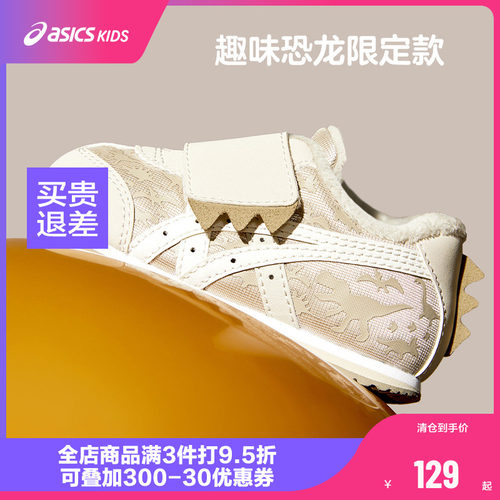 鞋垫立体包裹