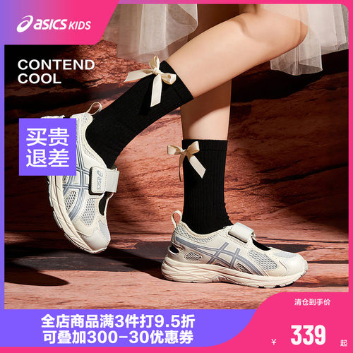 舒适透气