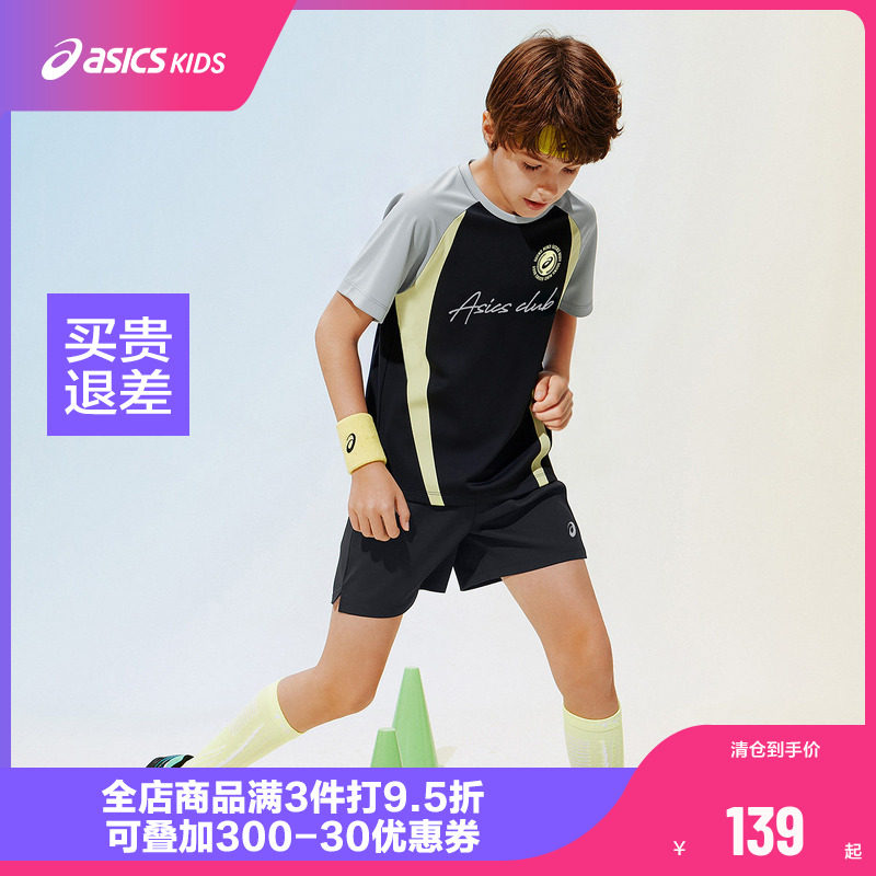 Asics/亚瑟士儿童26年夏季吸湿速干印花运动足球套装T恤短裤