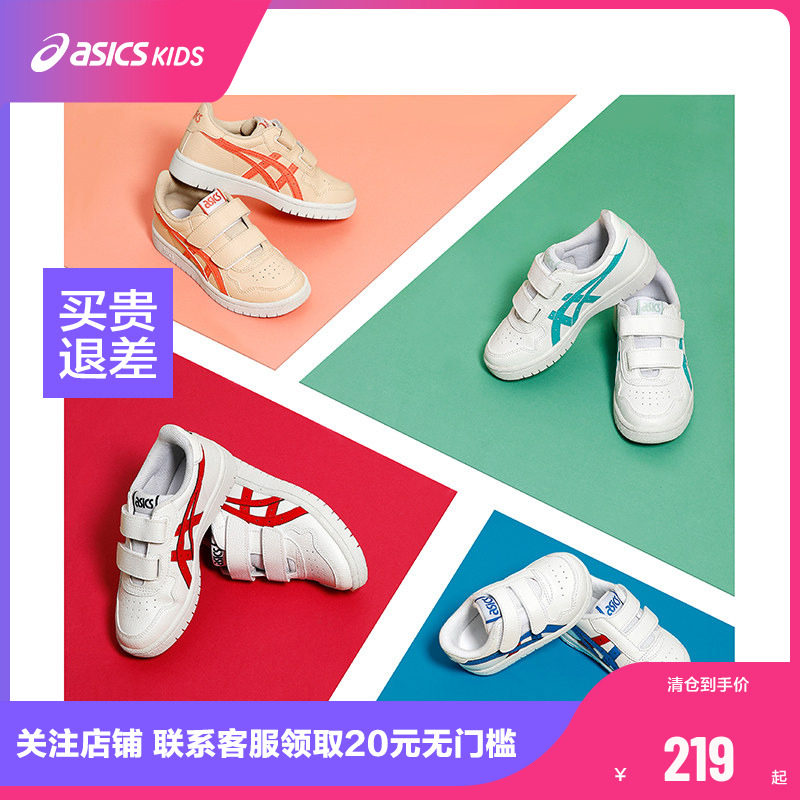 ASICS/亚瑟士街舞童鞋男女休闲经典板鞋3-7岁 JAPAN S PS