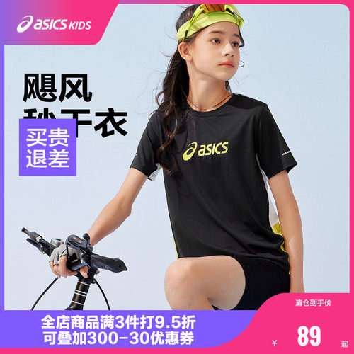 侧面透气网眼设计