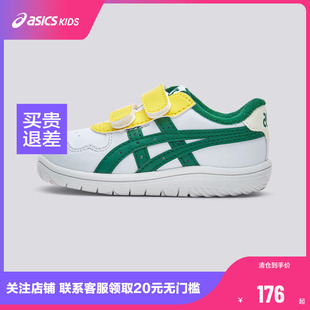 ASICS/亚瑟士童鞋2024新款男女童板鞋复古休闲舒适运动鞋JAPAN S