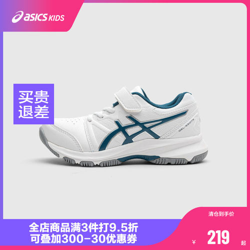缓冲性中底，采用了GEL&trade;技术，提升缓冲性