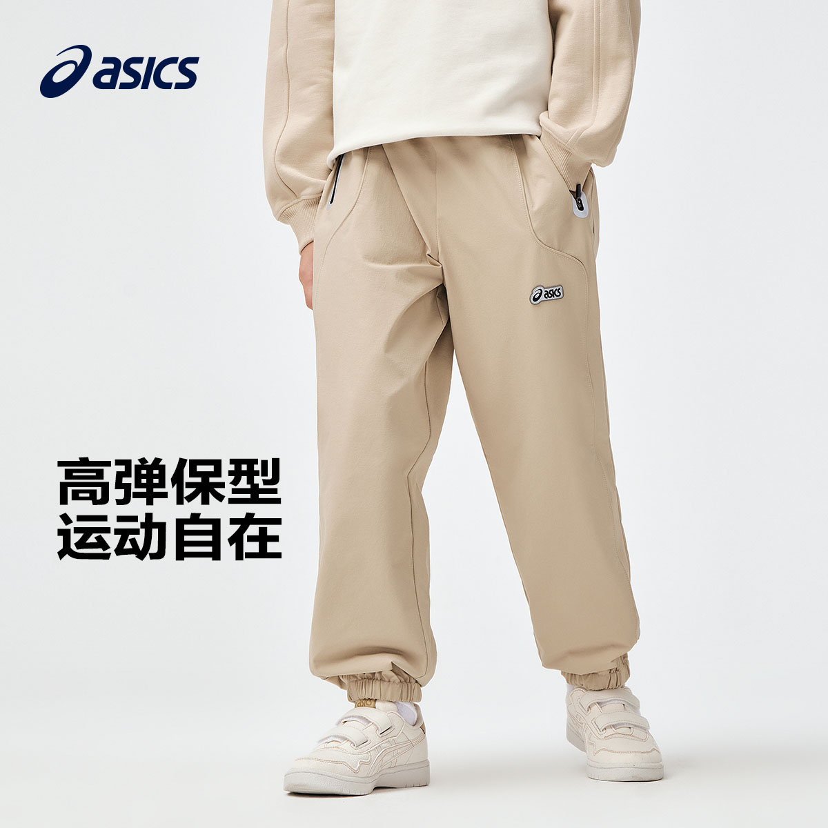 前腰装饰插扣设计