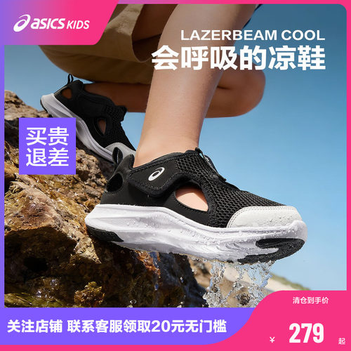 双开魔术贴