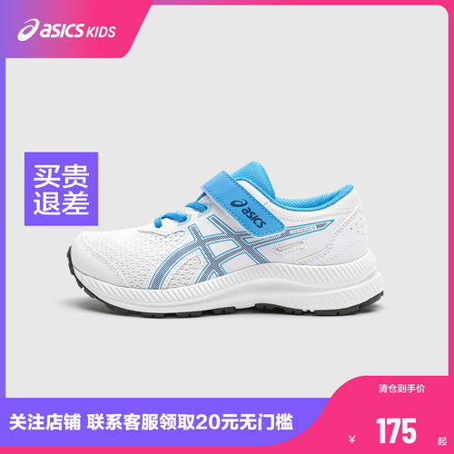Asics/亚瑟士耐磨透气运动鞋