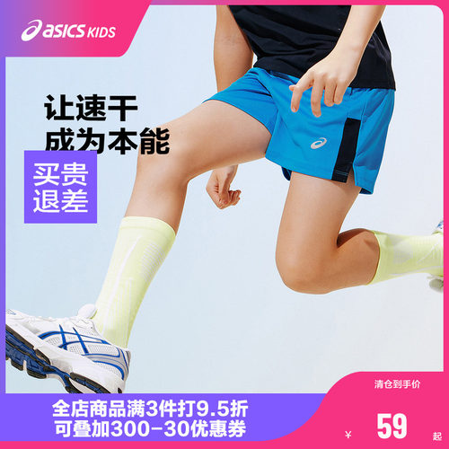 撞色设计
