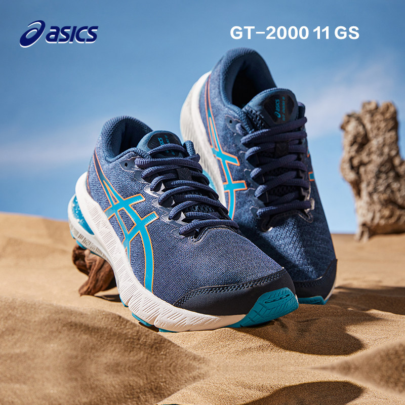ASICS/亚瑟士童鞋秋季新款男女童跑步运动鞋减震透气GT-2000,童鞋/婴儿鞋/亲子鞋,运动鞋,淘宝优惠券,粉丝福利购,淘宝优惠卷