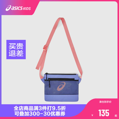 蜂巢网布拉链袋