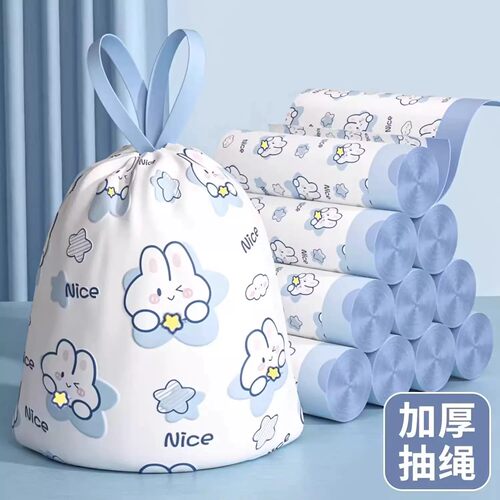 蓝心兔抽绳式可爱卡通高颜值家用厨房手提式加厚垃圾袋印花