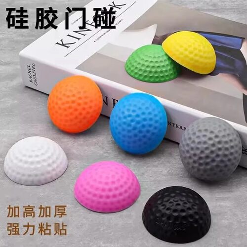 硅胶静音防撞门垫贴优选强力粘贴
