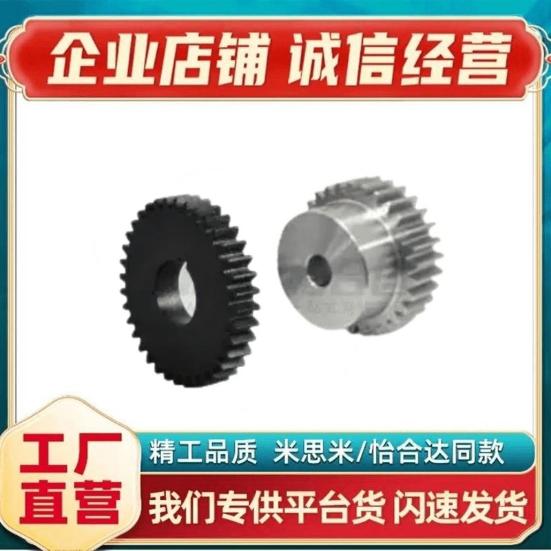VNR01/02/03/11/21/22/23/31/41/43/51J3012B30AP12 直齿轮