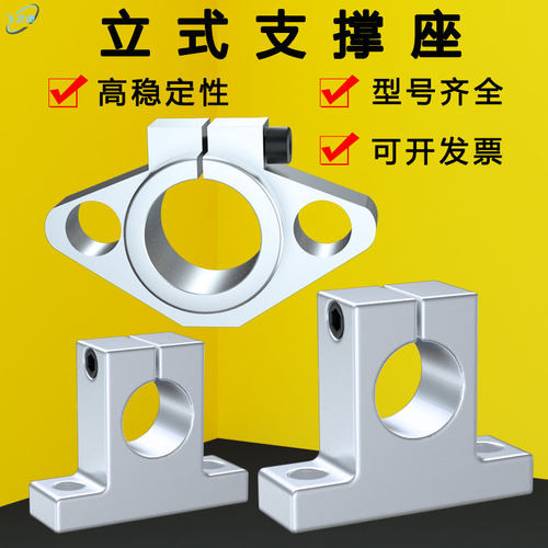 滚动轴承高稳定滑块支架型号齐全
